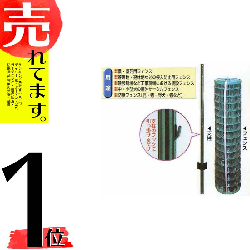 売れ筋】 コンパル 乾電池式 ねずみ防除器 ネズミ対策 アサノヤ産業 DZ discoversvg.com