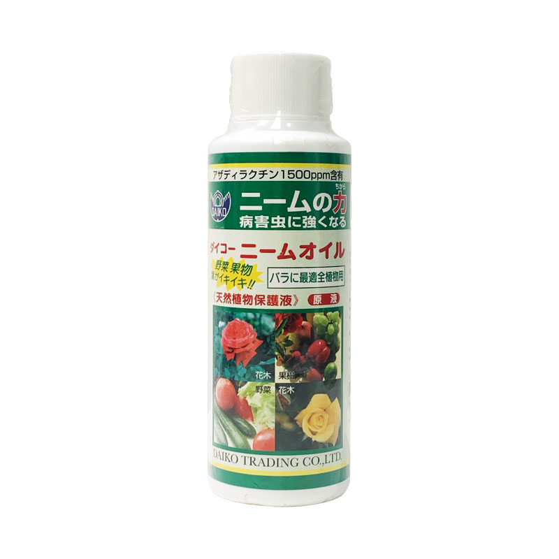 楽天市場】ダイコー ニームオイル 5L 葉面散布 大興貿易 代引不可 : 農業用品販売のプラスワイズ