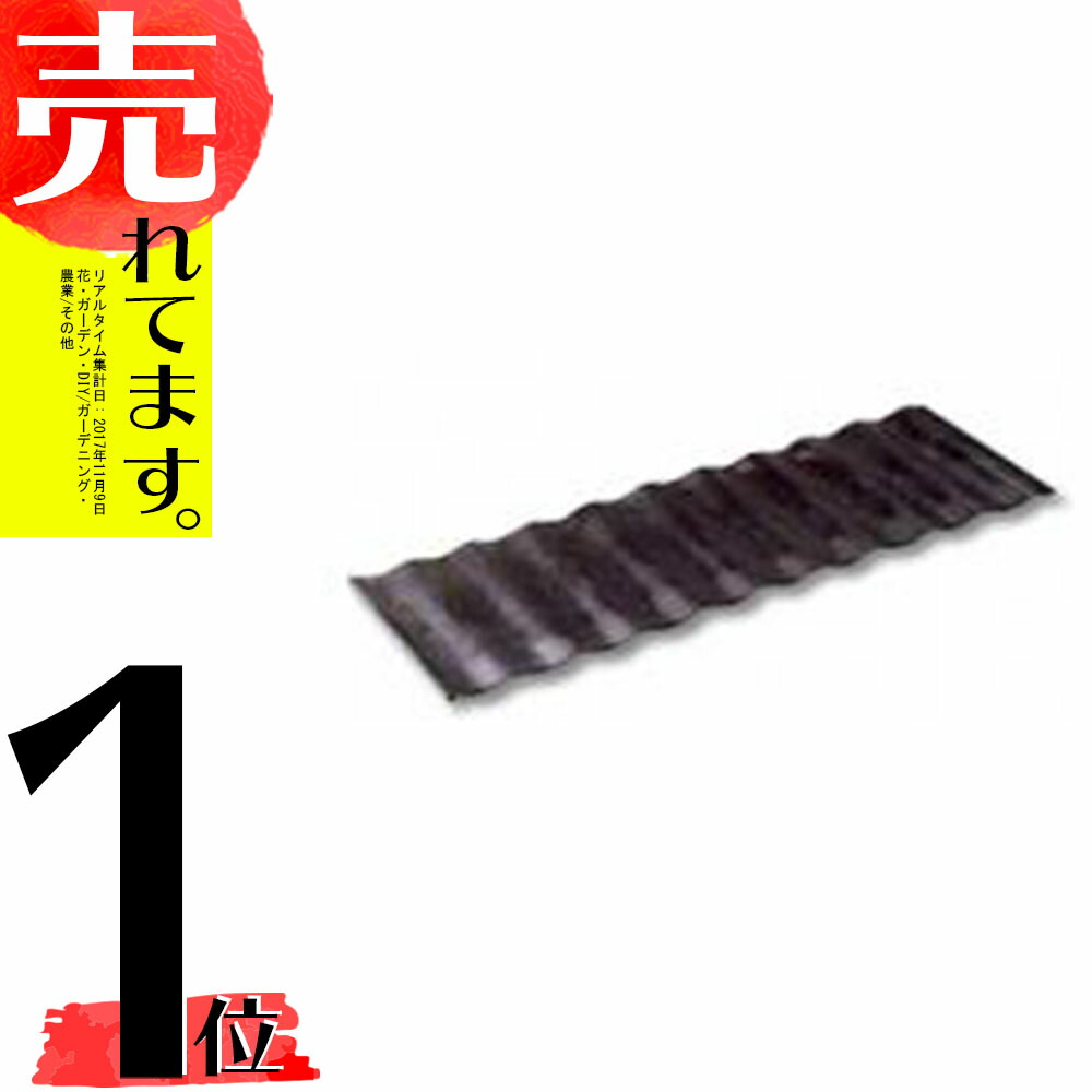 【楽天市場】4巻 畦波 アゼ波シート 高さ60cm 厚さ0.5mm×20m巻 塩ビ製 シンセイ ( 畦シート あぜ波シート あぜなみ 畦波板 畦波シート  シNZ : 農業用品販売のプラスワイズ