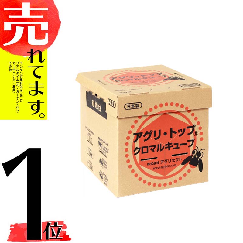 楽天市場】らくだろー 発泡スチロール製 作業イス（ らくだろう 楽だろー 楽だろう ラクダロウ ラクダロー 東3DNZ : 農業用品販売のプラスワイズ