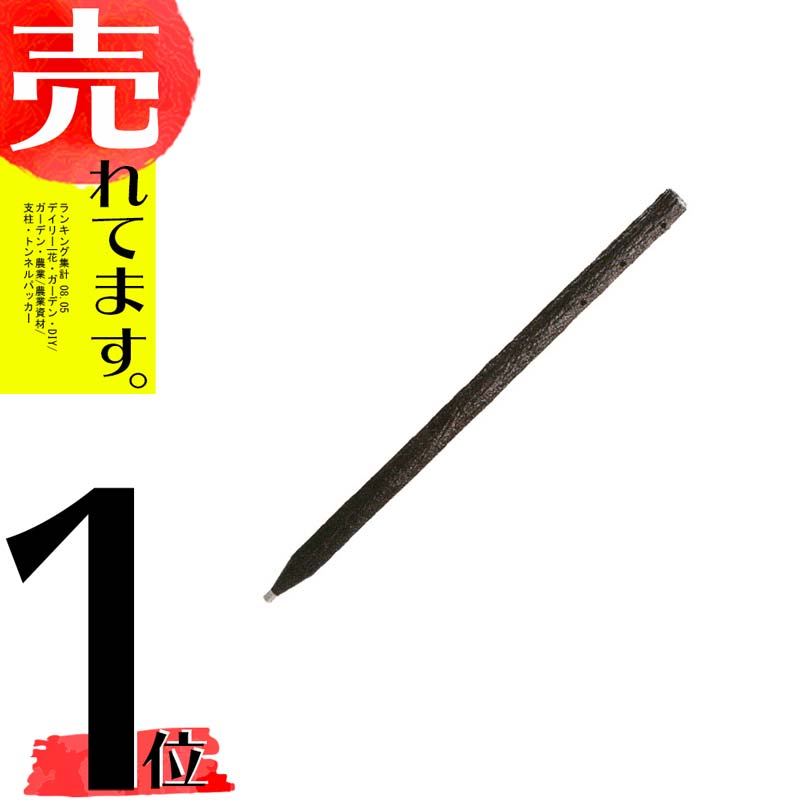 【楽天市場】個人宅・北海道配送不可 4本 プラ角杭 WA60L 60×60×1500mm ウE 代引不可 : 農業用品販売のプラスワイズ