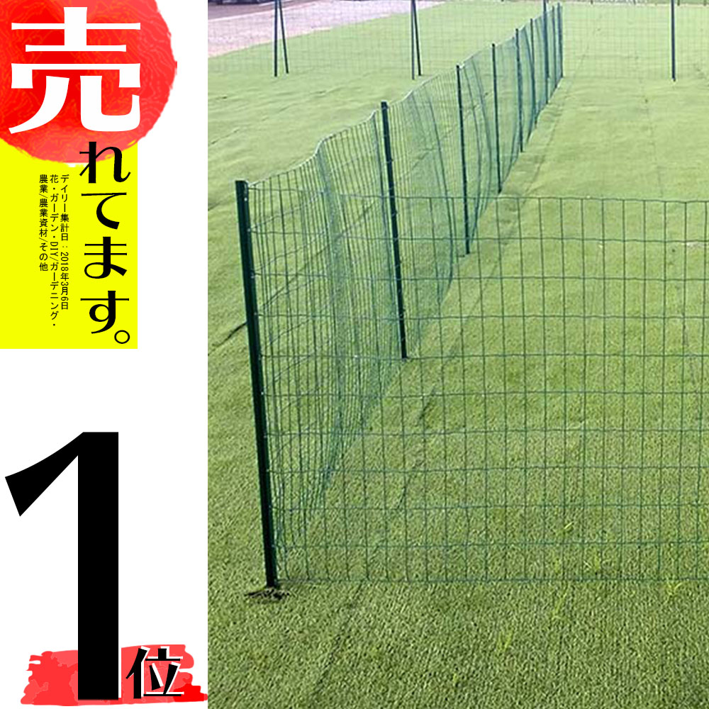 【楽天市場】防獣ネット 16mm目合 1m×20m シNZ : 農業用品販売のプラスワイズ