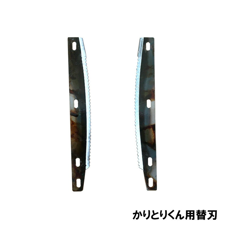 楽天市場】人力稲刈り機 かりとりくん 稲刈 収穫 山中製作所 : グラン