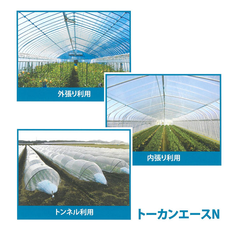 買収 個人宅配送不可 開閉式 農ポリ ポリホール 2本入 フタ幅100cm×厚さ0.07mm×幅230cm×長さ50m 東戸 代引不可 qdtek.vn