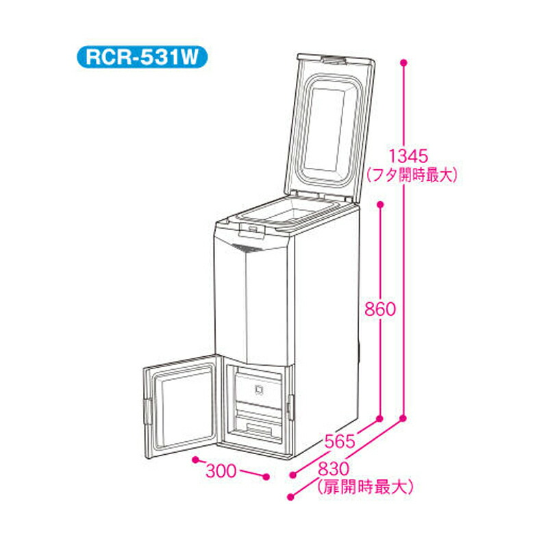 冷えっ庫 米びつ 保冷 米びつ 収納量約30kg エムケー精工 おしゃれ Rcr 531w おしゃれ 収納量約30kg 計量 金t 代引き不可 農業用品販売のプラスワイズ30kgのお米がまるまる入る 30 Off