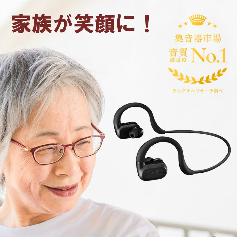 1等最大限度100％尖んがりうしろ側社会的運動6月も為し終える！