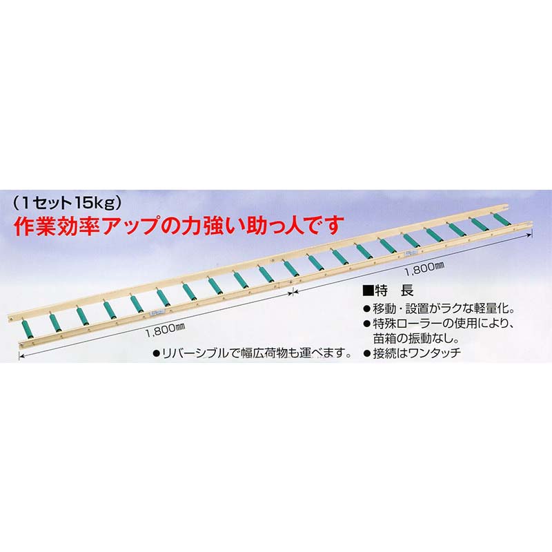 楽天市場】個人宅配送不可 ハコベルコン BB-352 苗箱運搬機 苗積み 首