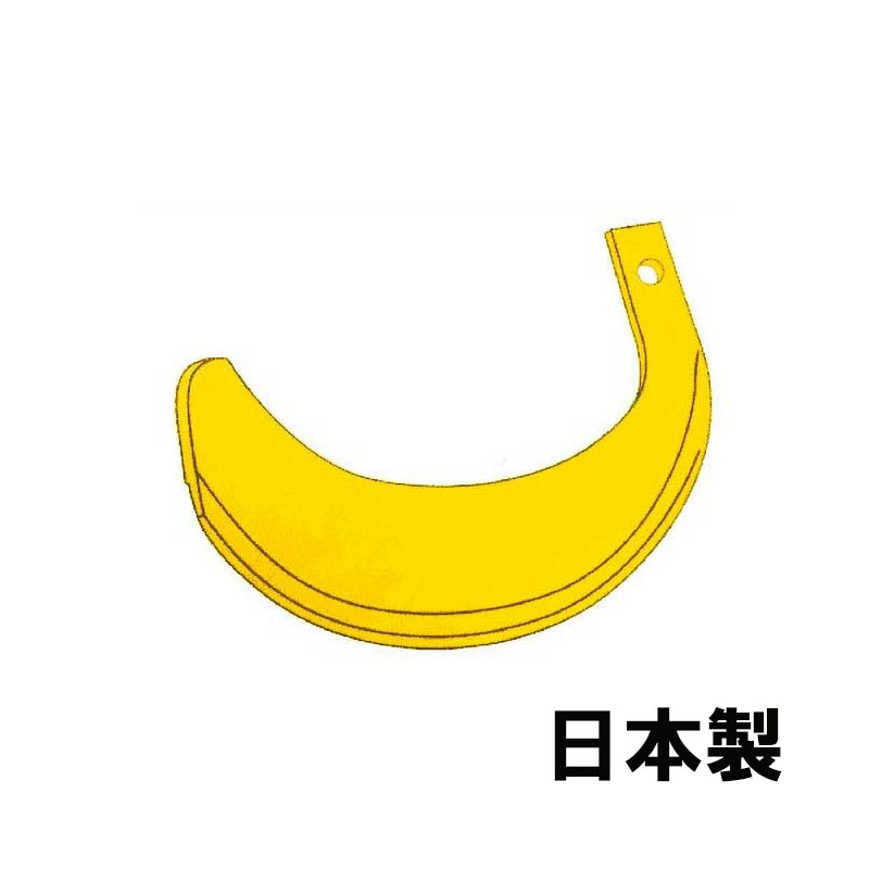 楽天市場】国産 トラクター 爪 黒 ヤンマー 36本 2-123 F165 F175 F7(D) F190 F210 F230 F250  AF220(H) AF222(H) AF224(H) AF226(H) EF220 EF222 EF224 EF226 EF22 清製H :  農業用品販売のプラスワイズ