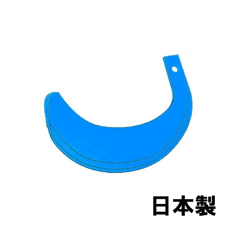 楽天市場】国産 トラクター 爪 青 クボタ 30本 1-134 GL201 GL221 GL241 GL200 GL220 GL240 GL260  GL280 GL300 GL320 KL21 KL23 KL210 KL230 KT210 KT230 KT250 K 清製H :  農業用品販売のプラスワイズ