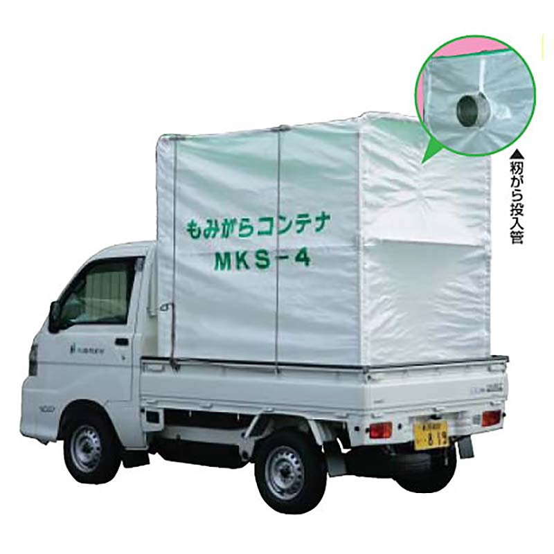 楽天市場】もみがらコンテナ 普通トラック用 MKS-6 6反用 ホクエツ もみ殻コンテナ 籾殻コンテナ ホクエツ オK 代引不可 :  農業用品販売のプラスワイズ