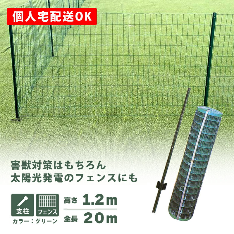 楽天市場】【3/31までエントリーで最大100%Pバック】緑 アニマルガード