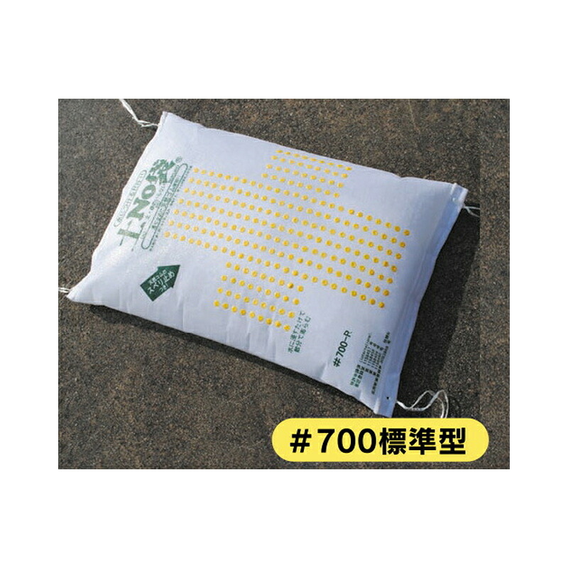 【7/1～最大100%Pバック抽選で要エントリー】丸和ケミカル 土No袋 #700 標準型 50枚入 緊急 水害対策 土のう袋 シB 代引不可｜農業用品販売のプラスワイズ