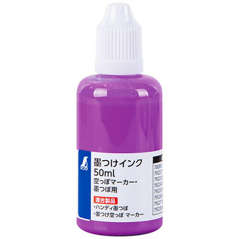 まある様確認用♡ Amazon.co.jp: シンワ測定(Shinwa Sokutei) 墨つけインク 50ml