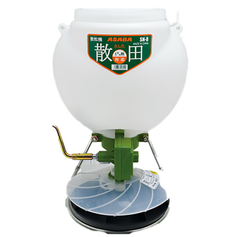 楽天市場】電動散粒機 BIGM 丸山製作所 散粒機・散粉機・散布器