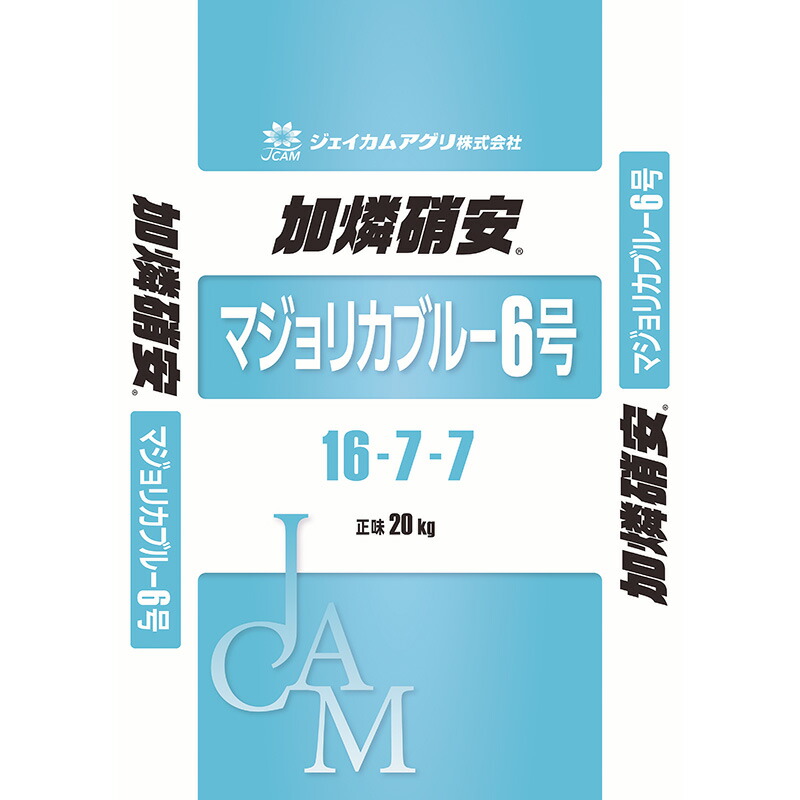 【4/30までエントリーで最大100%Pバック】マジョリカブルー6号 肥料 ジェイカムアグリ カ園 D 6,919円