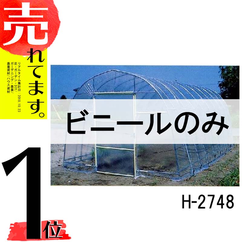 6個 シンエース H-2060 ビニールハウス × 個人宅配送不可 バンド 用 東京戸張 30本 9mm 2芯 黒 タ種 500m 代引不可