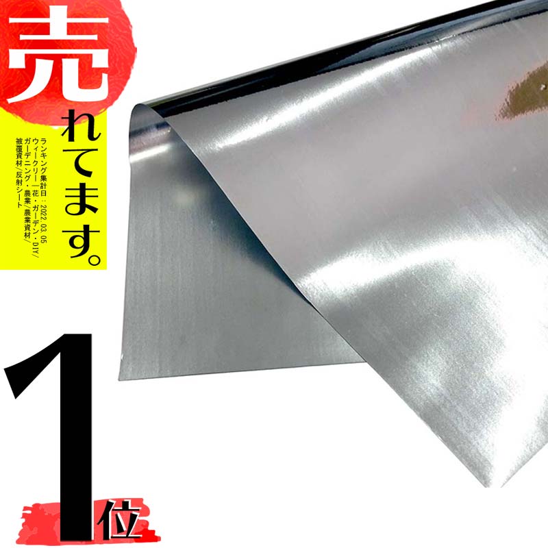 29299円 カタログギフトも! リプラギ フロアーマット 3×6サイズ 片面模様 4枚セット 29299円 カタログギフトも! リプラギ フロアーマット 3×6サイズ 片面模様 4枚セット