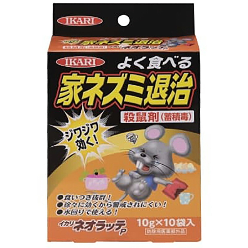 楽天市場】1000個 ネットハンガー ハウス ロープ 防鳥ネット 22用