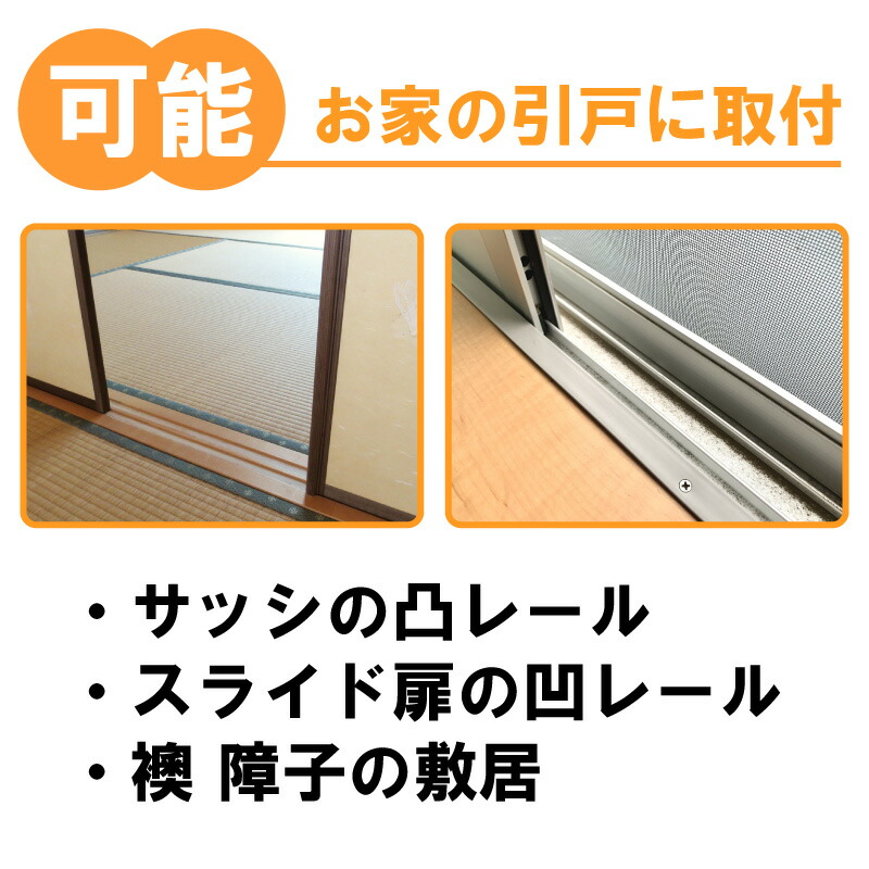 ペットスルーもん PTG-2200 小型犬 いぬ 猫 ねこ 専用 ペットドア