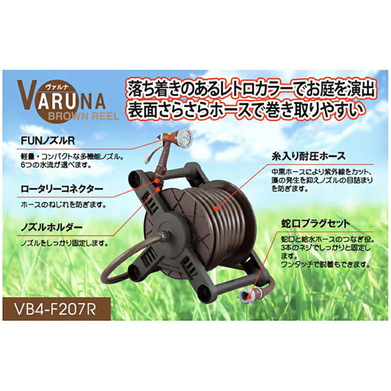 セットでお】 三洋化成 さらさら耐圧ブラウンホース 長さ20m(内径15×外径20mm) ブラウン SSB-1520L20BR[21]：家具・インテリア雑貨  カグール がべとつか - shineray.com.br