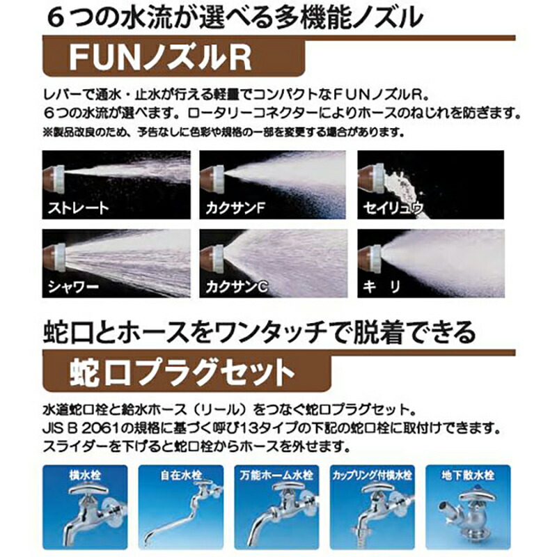 本物 三洋 Vb4 F7r ヴァルナ ブラウン m巻 ホース リール セット 多機能ノズル ホースねじれ 防止 糸入り 耐圧 防藻ホース 三洋化成 福kd Www Tonna Com 本物 三洋 Vb4 F7r ヴァルナ ブラウン m巻 ホース リール セット 多機能ノズル ホースねじれ 防止 糸入り 耐圧 防藻ホース 三洋化成 福kd Www Tonna Com