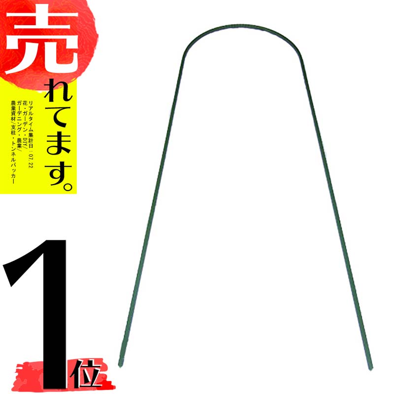 電気柵ガイシ （がいし） 適応支柱径：16mm?25mm （50個入り×2 ） 農業用