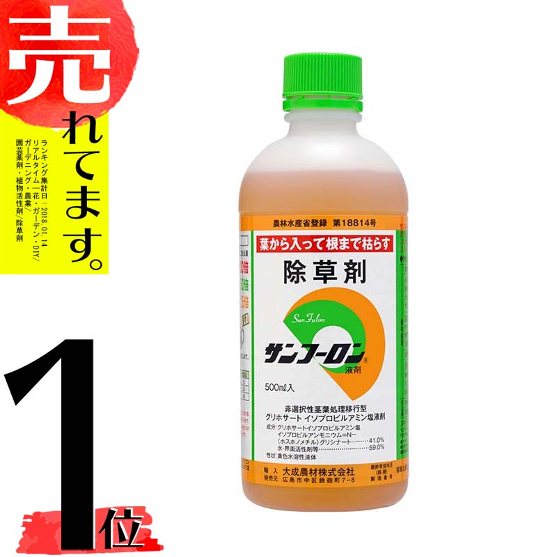 楽天市場】4個 除草剤 グリホ41 5L 非農耕地用 雑草対策 ヨーキ産業 代引不可 : 農業用品販売のプラスワイズ