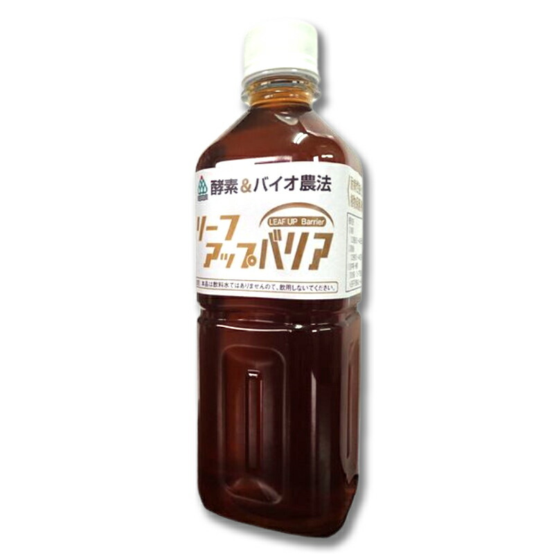 楽天市場】アミビタゴールド ver5 液 20kg 高品質アミノ酸液肥 JAS有機栽培適応商品 アミビタ 肥料 農業 ミズホ 丸TD : 農業 用品販売のプラスワイズ