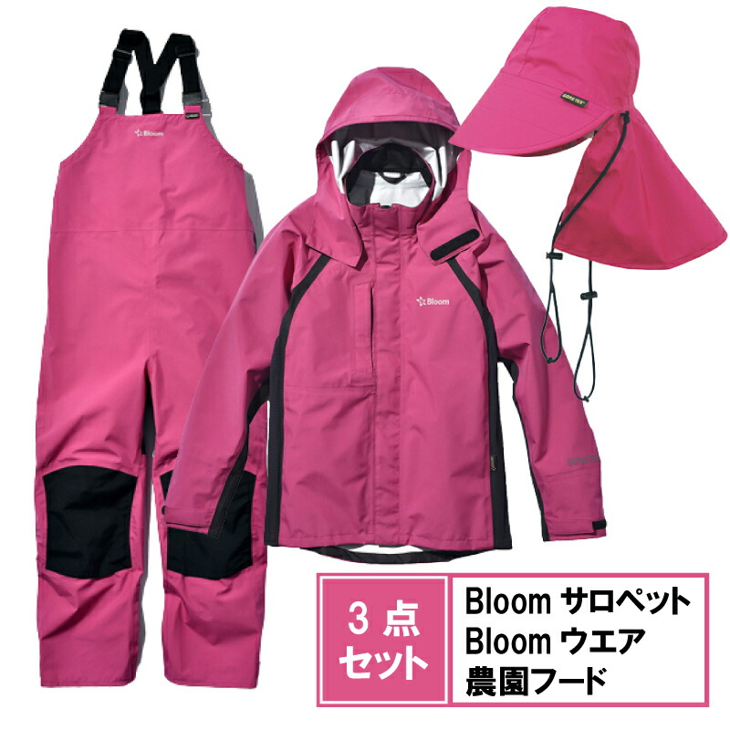2021年新作 Bloom ブルーム ウェア 上下セット ロイヤルブルー M