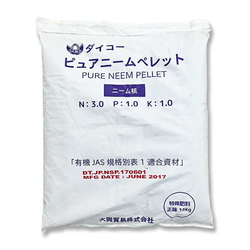 朝田ケミカル 球状のオリジナル こっこりん 肥料 5kg :20231129113740-00482:ストアオーシャン - 通販 -  Yahoo!ショッピング 肥料、活力剤 | energostan.kz