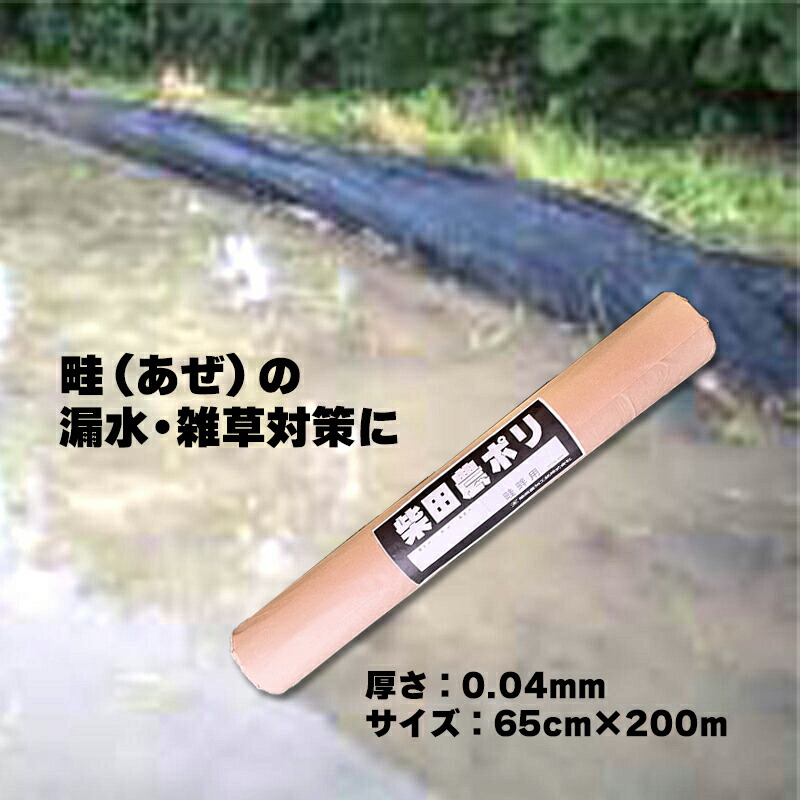 楽天市場】0.05mm厚 630cm幅 100m トーカンエースN 農PO 透明 観音巻 東罐興産 カ施 個人宅配送不可 代引不可 : 農業 用品販売のプラスワイズ