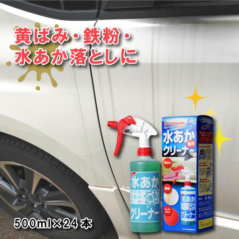 mizuaka_1_500ml_24.jpg
