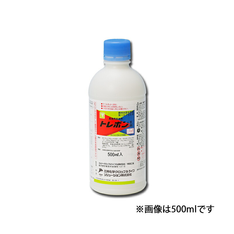 楽天市場】ノーモルト乳剤 500ml 日本農薬 園芸殺虫剤 テフルベンズロン乳剤 Vデ 代引不可 産直 : 農業用品販売のプラスワイズ