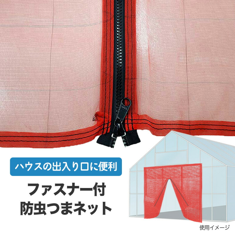 1等最高限度100％尖んがりうしろ側組織的運動5月も取りこなす！ 農業資材-花・ガーデン・DIY-ガーデニング・農業