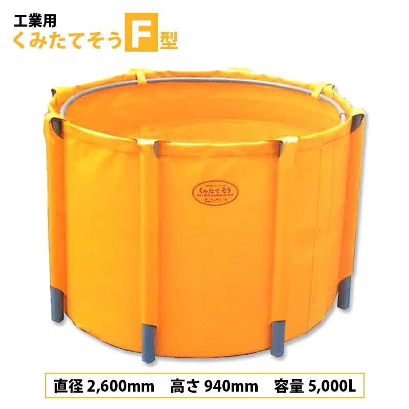 楽天市場】【3/31までエントリーで最大100%Pバック】丸型 工業用 くみ 