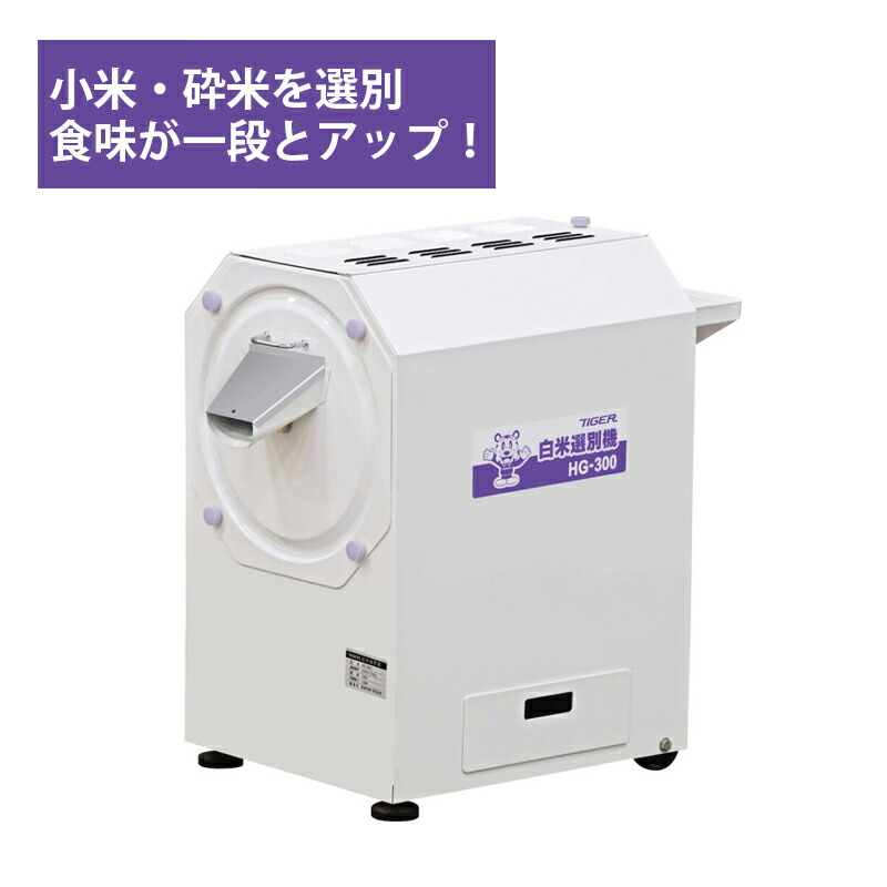 楽天市場】【4/30までエントリーで最大100%Pバック】石抜機 S500 