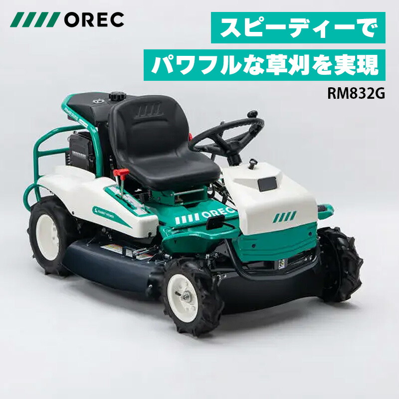 楽天市場】往復刈牧草モアー作業機 B91RLX 多目的ティラーバーディー用