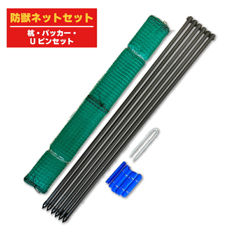 ネット１m×10m マイプランDX-PC（F）｜製品情報｜製品検索｜鉄道模型