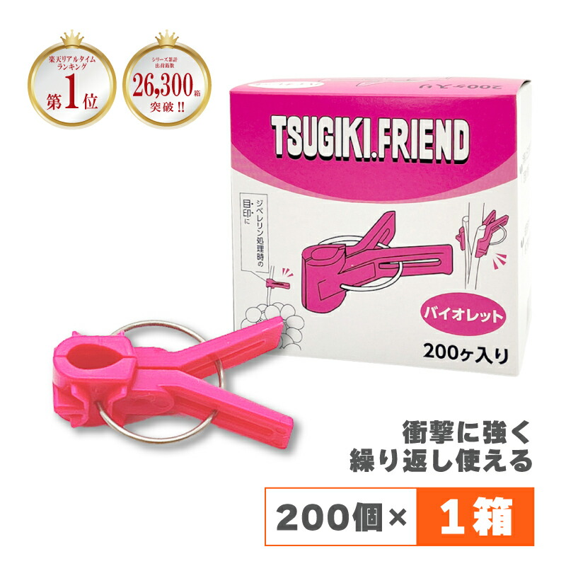 楽天市場】30枚 あぜ楽ガード 巾300×長さ1200×厚み3.5mm あぜ板