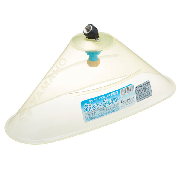 楽天市場】ラウンド ノズル 25 動力用 みえ〜るカバー G1/4 (151761