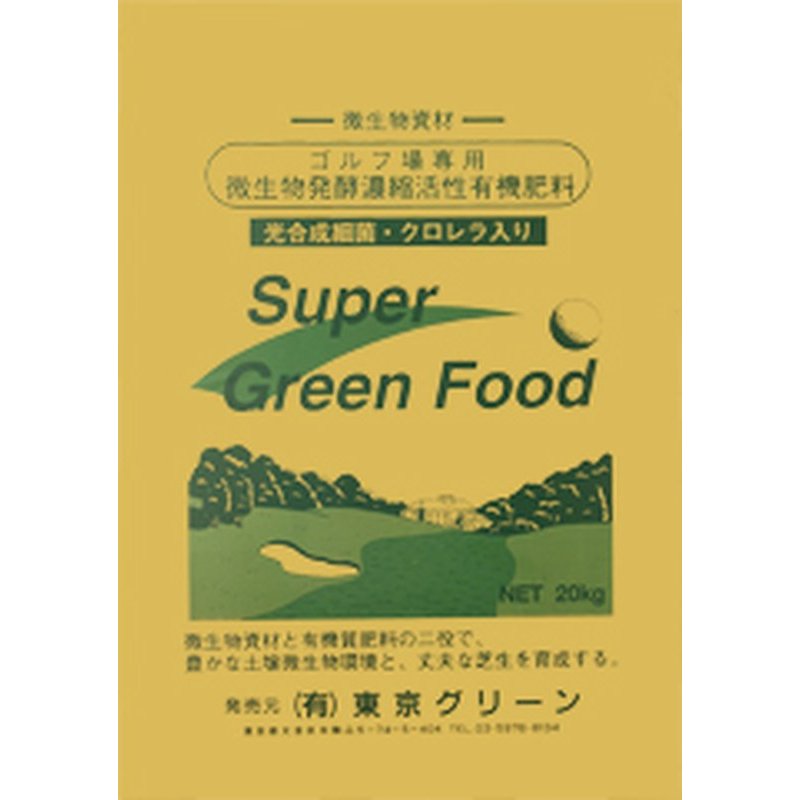 1等最大限度100％尖んがりうしろ側社会的運動6月も遣り遂げる！