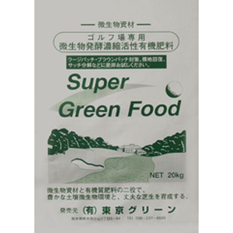 お取り寄せ】 新 コーランネオ 1kg 20個 腐熟促進 強力脱臭 堆肥 腐葉土 発酵肥料 香蘭産業 サT 代引不可 fucoa.cl