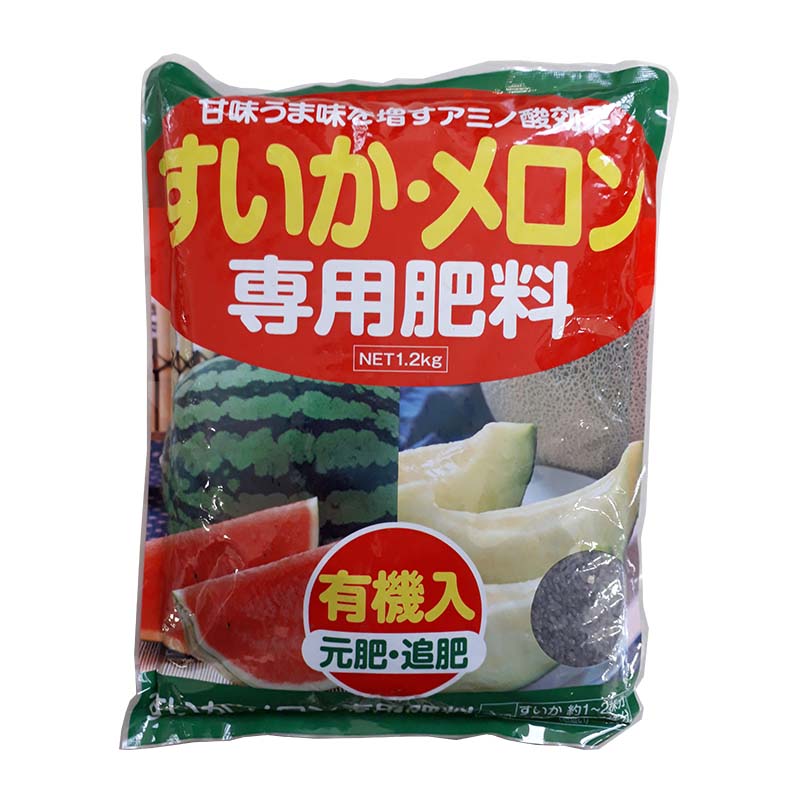 【楽天市場】3袋 すいか・メロン 専用肥料 1.2kg アミノ酸 有機入 元肥・追肥 米S 代引不可：農業用品販売のプラスワイズ