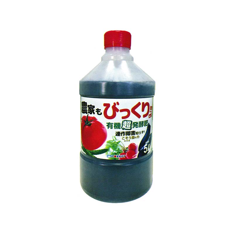 58%OFF!】 肥料 カルタス 10kg カルシウム肥料 補給 液肥 液体肥料 葉面散布剤 欠乏症状 予防 生科研 fucoa.cl