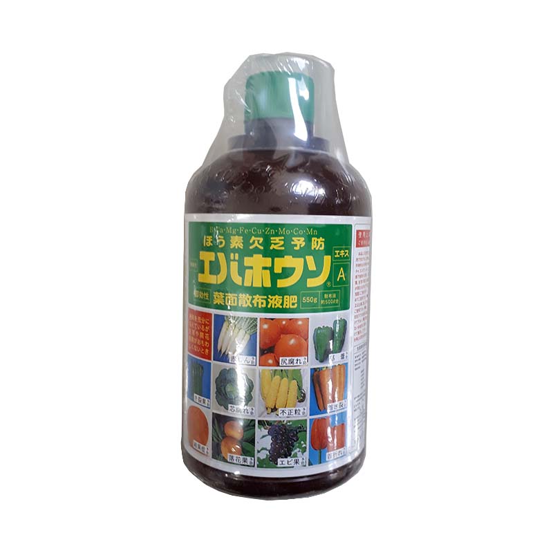 24本 エバホウソA 500cc ほう素欠乏予防 液体肥料 液肥 活力液肥 即効性