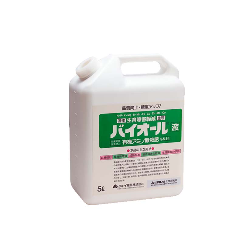 最適な材料 楽天市場 4個 有機アミノ酸葉面散布剤 バイオール液 5l タキイ種苗 生育障害軽減 土壌環境改善 活力液肥 液体肥料 液肥 タ種 代引不可 農業用品販売のプラスワイズ 高い品質 Lexusoman Com