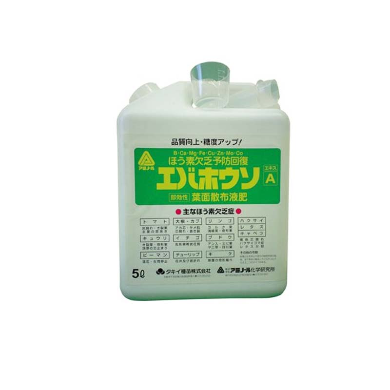 今月限定 特別大特価 4個 エバホウソa 5l アミノール化学 ほう素欠乏予防 即効性葉面散布剤 濃縮液体肥料 活力液肥 液体肥料 液肥 タ種 代引不可 55 以上節約 Lexusoman Com