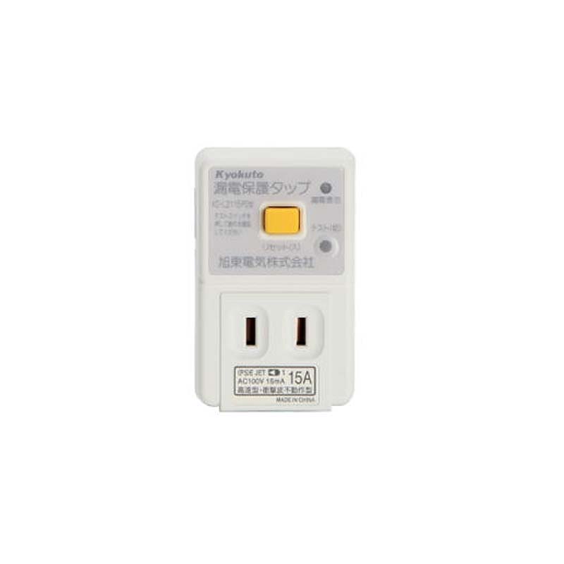 【5/31までエントリーで最大100%Pバック】タイガー ボーダーショック コンセント式漏電遮断器 電気さく用電源装置 電気柵 鹿 イノシシよけ 撃退 獣害防止 ハオ 北海道配送不可 代引不可|農業用品販売のプラスワイズ