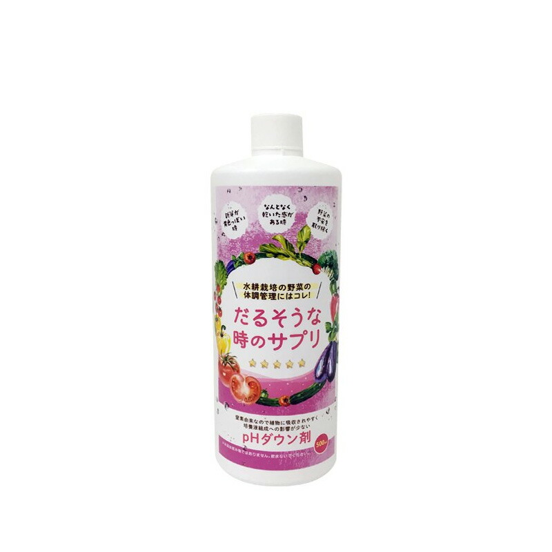 水耕作りだす用 pH落ち込む剤 だる其れは其れはな時のサプリ 500mL 1容れもの32本入り口・入口 水耕作りだす 芽生え 新葉 管理すること 蔬菜 安全性のある 飾り気のない 緑であること緑であること 人間宅送りとどける不可 代引不可