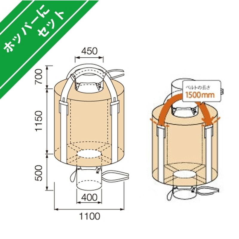 【代引不可】【10枚入】丸型フレコンバッグ1150THR-C1050L耐荷重1000kg工事土木収穫ふくなが